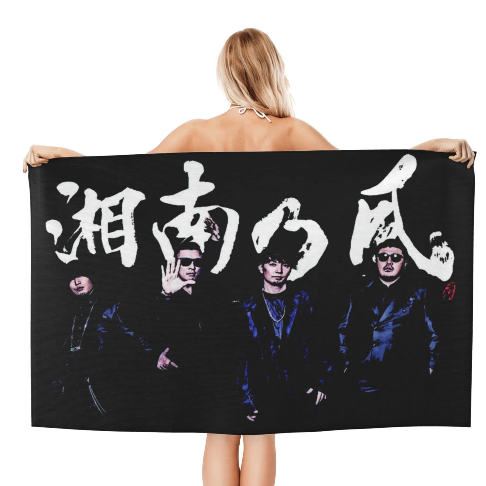 Amazon｜湘南乃風 大判バスタオル ビーチタオル 瞬間吸水 柔らかな